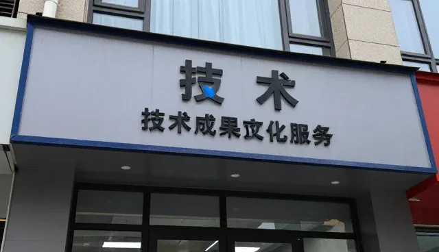 技术运维支持平台使用中的常见问题与应对策略